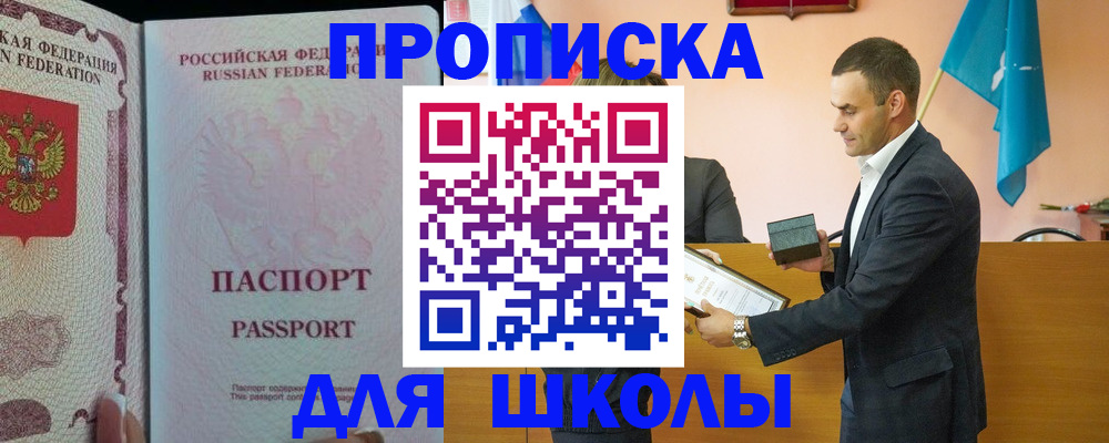 пропишу в квартире в Корсакове